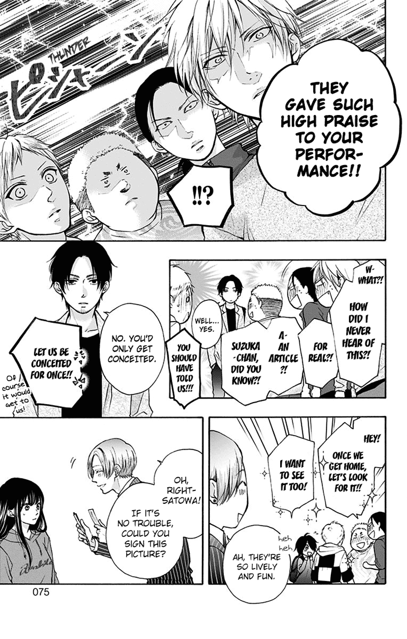 Kono Oto Tomare!, Chapter 76 image 19